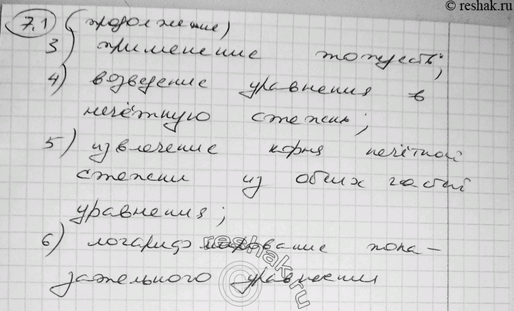 Дополнительное изображение