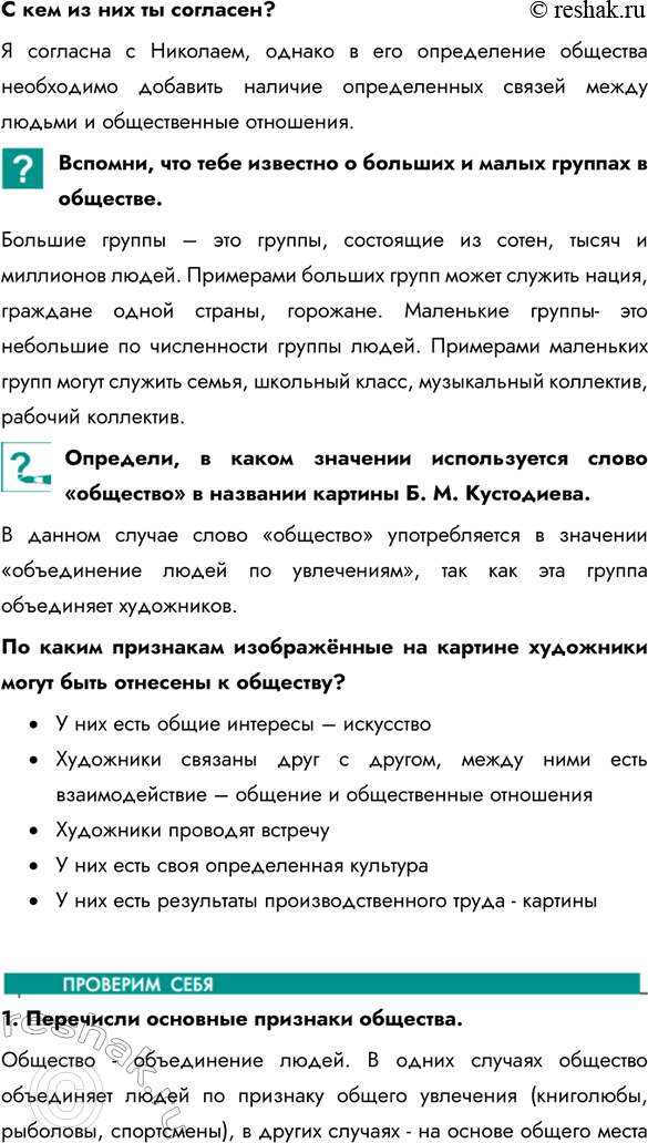 Дополнительное изображение