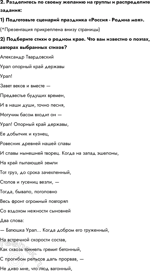 Дополнительное изображение