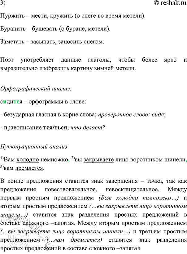 Дополнительное изображение