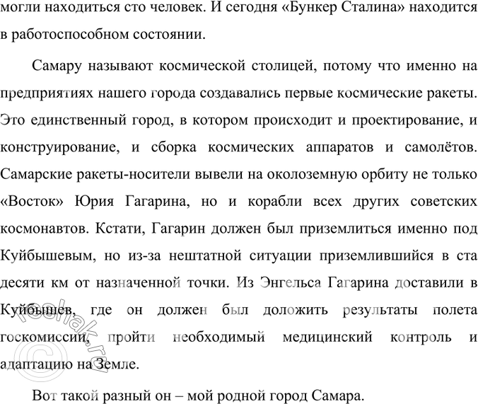 Дополнительное изображение