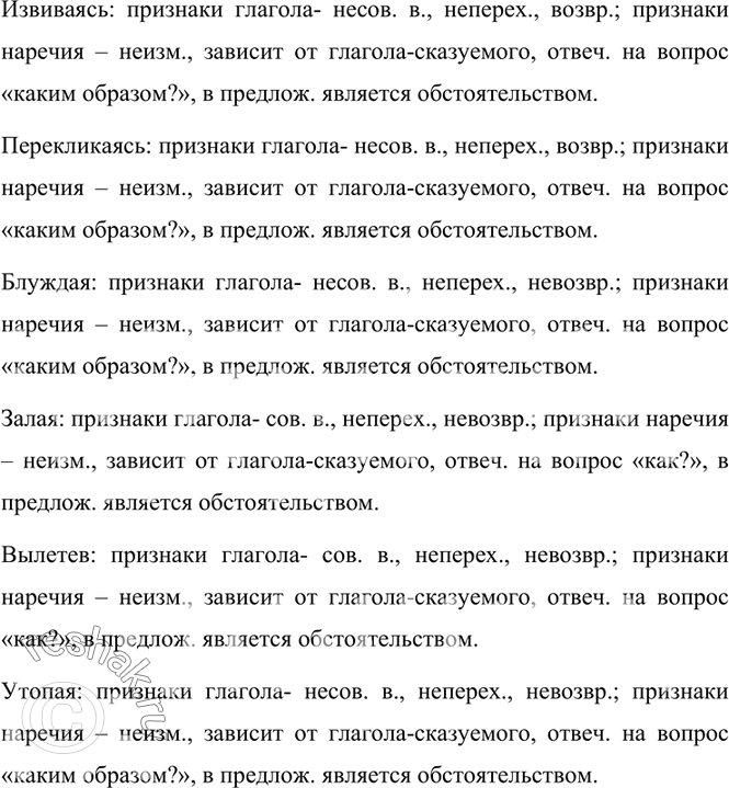 Дополнительное изображение