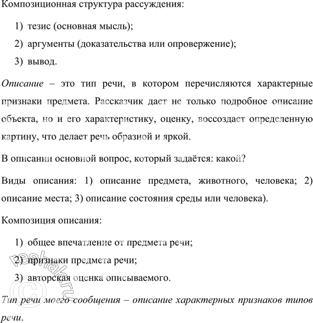 Дополнительное изображение