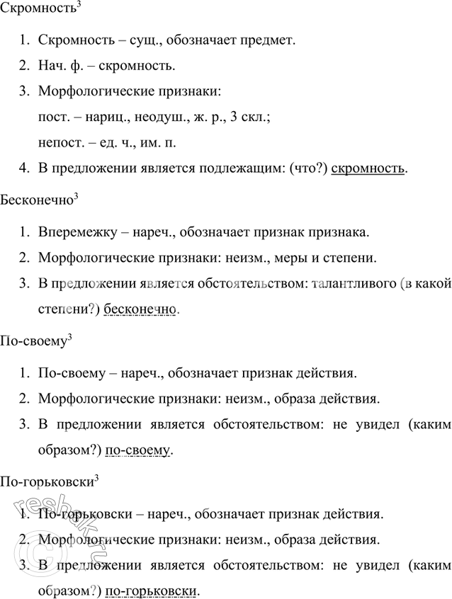 Дополнительное изображение