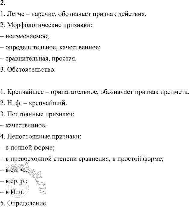 Дополнительное изображение